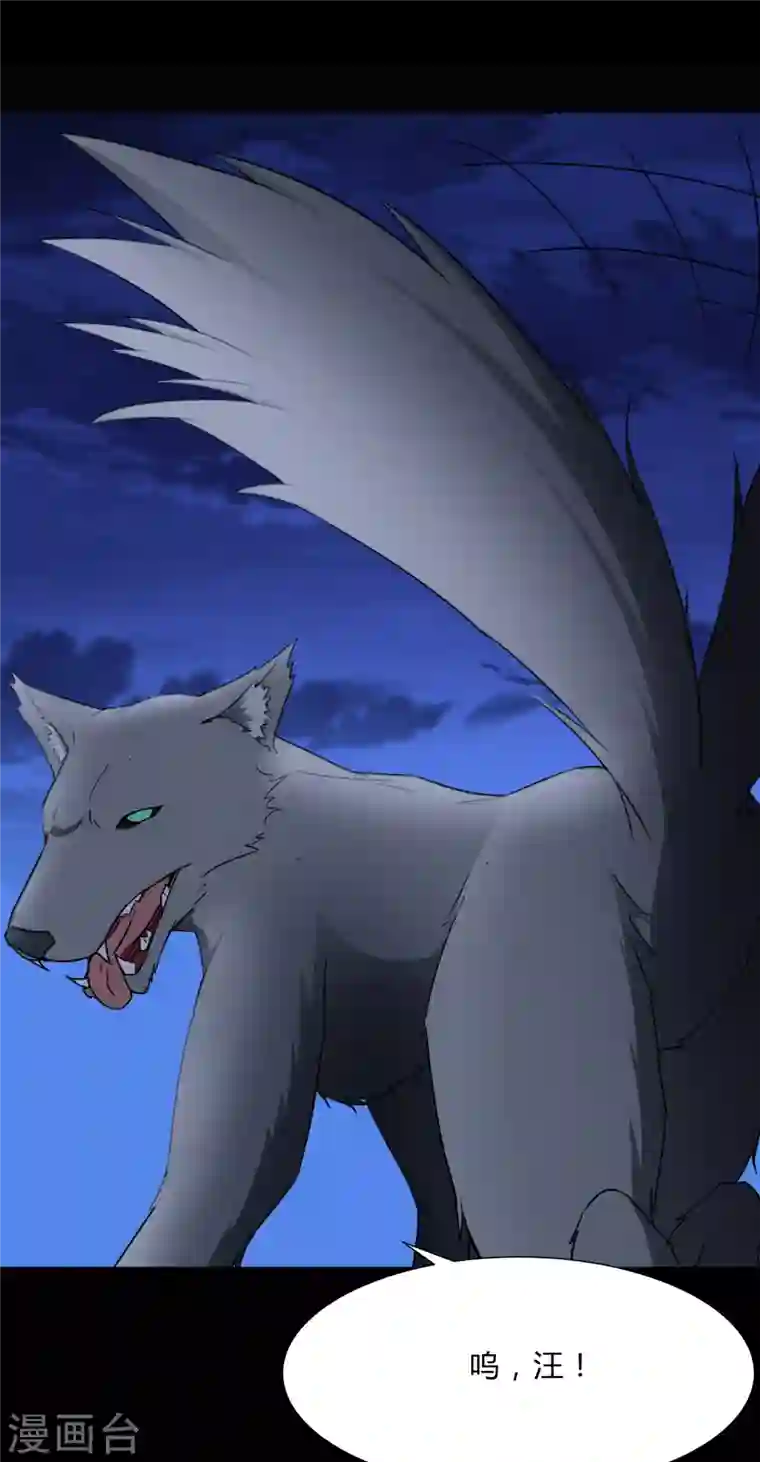 我的守护女友第163话