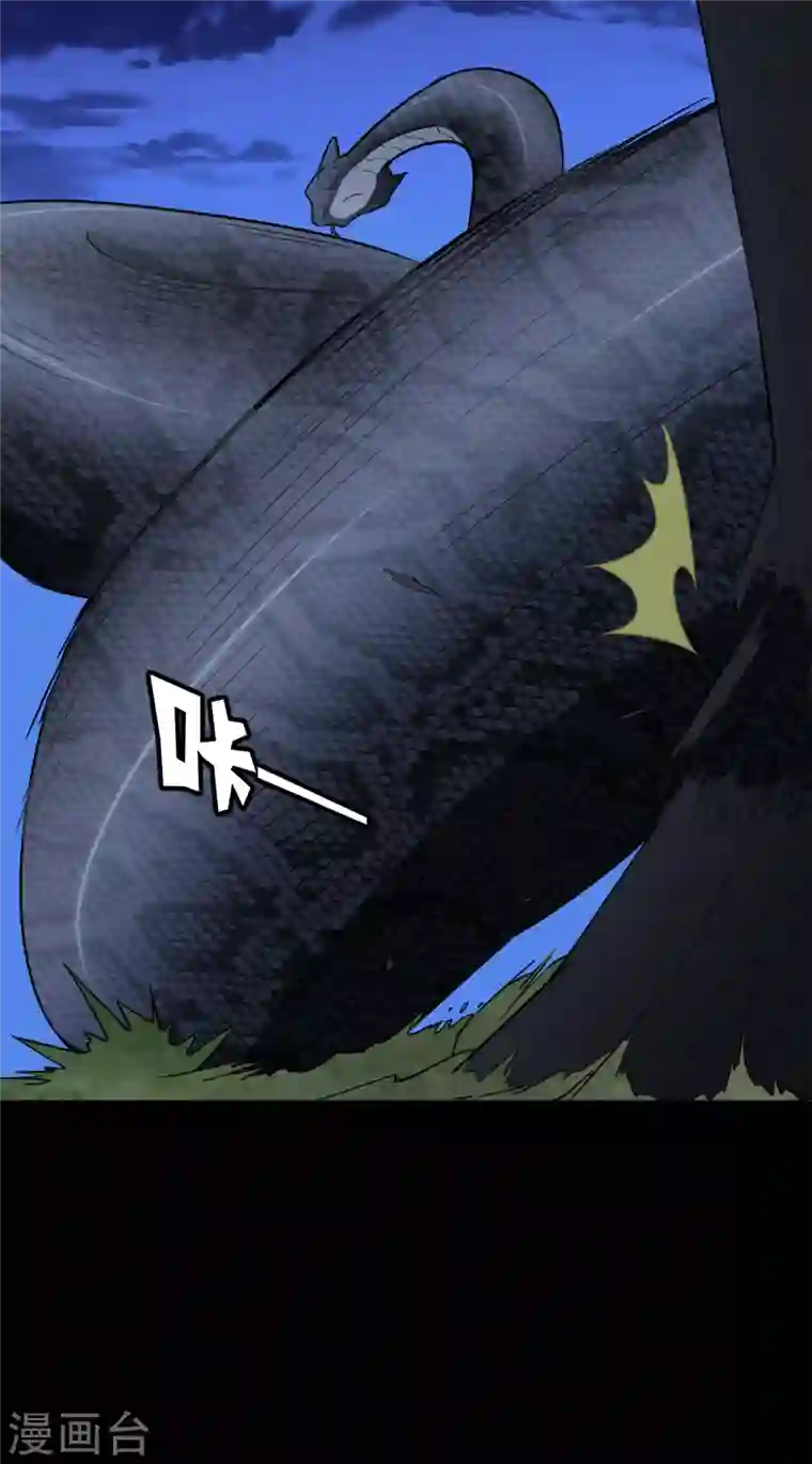 我的守护女友第163话