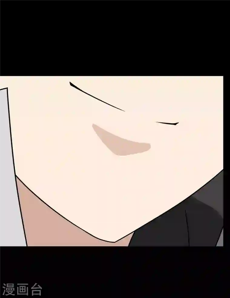 我的守护女友第163话