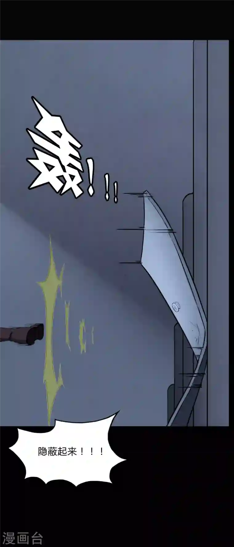 我的守护女友第163话