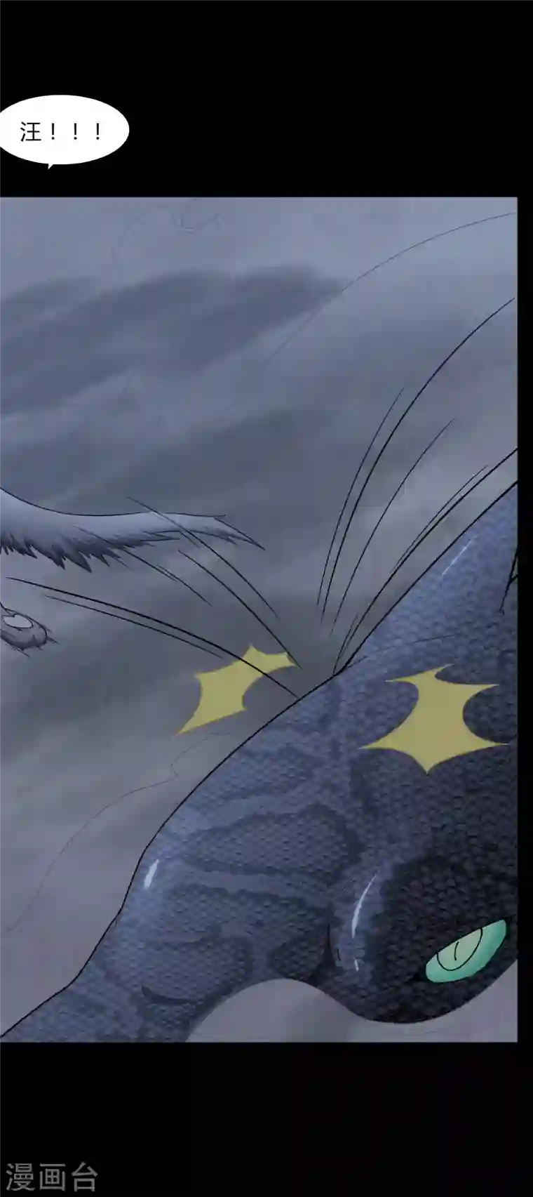 我的守护女友第163话