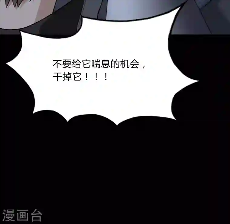 我的守护女友第163话