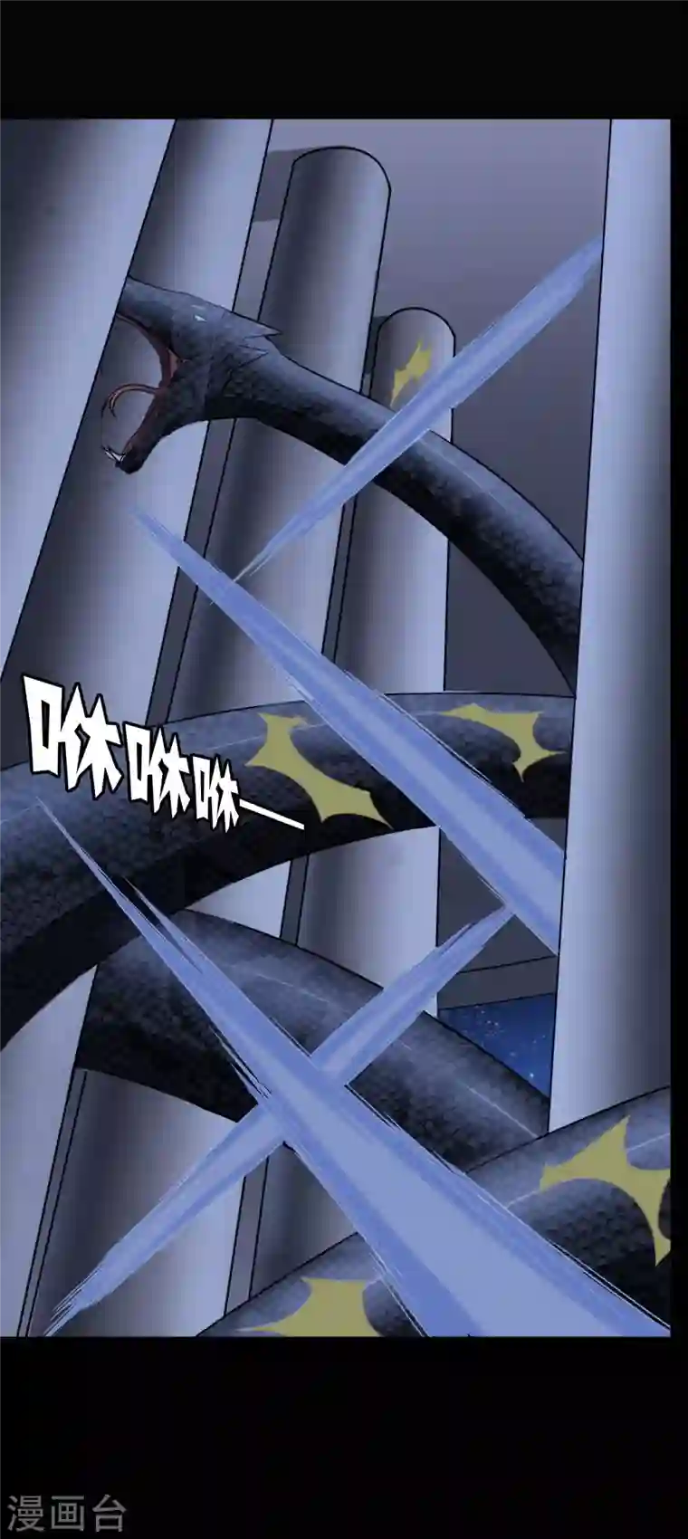 我的守护女友第163话