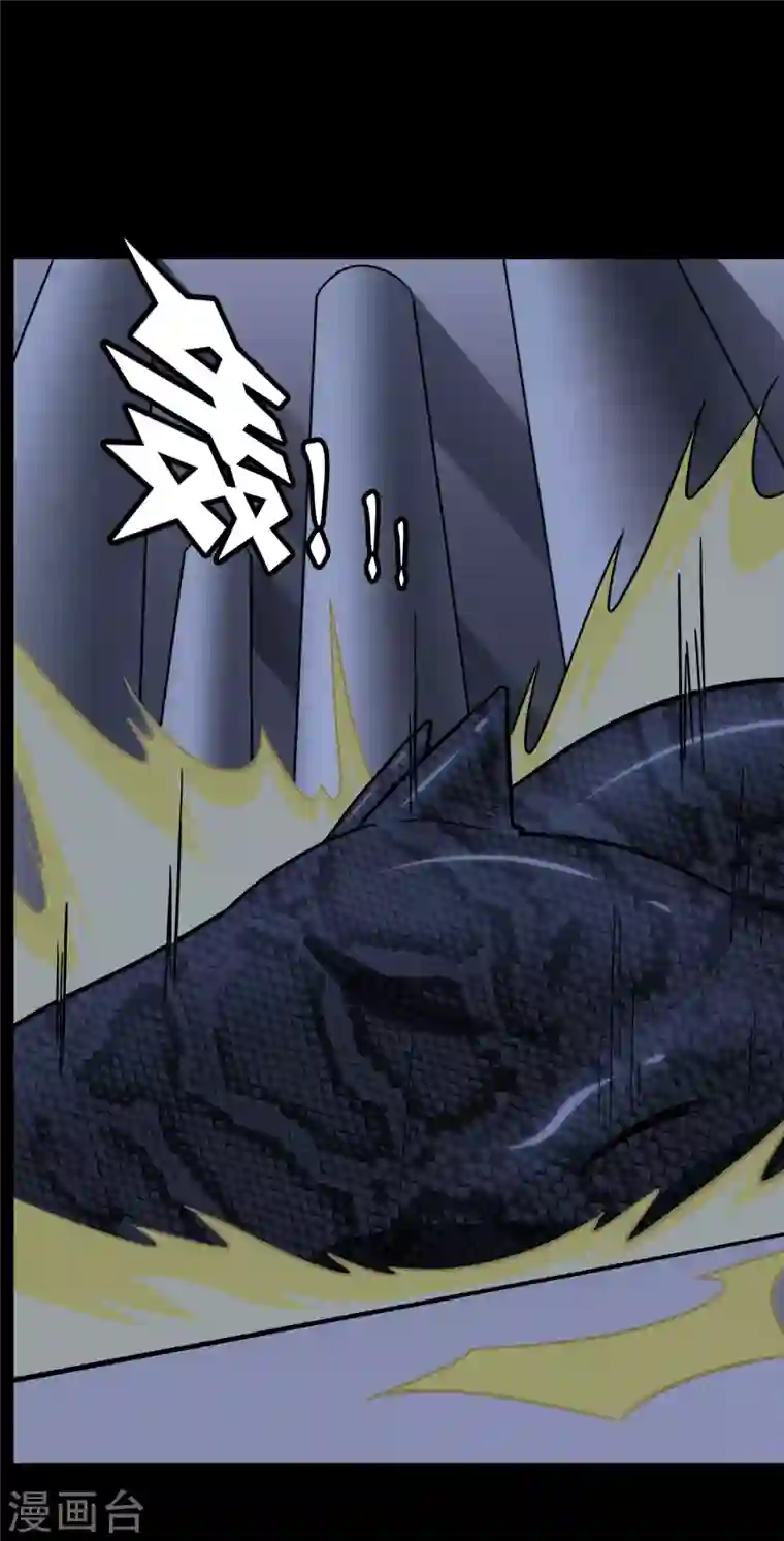 我的守护女友第163话