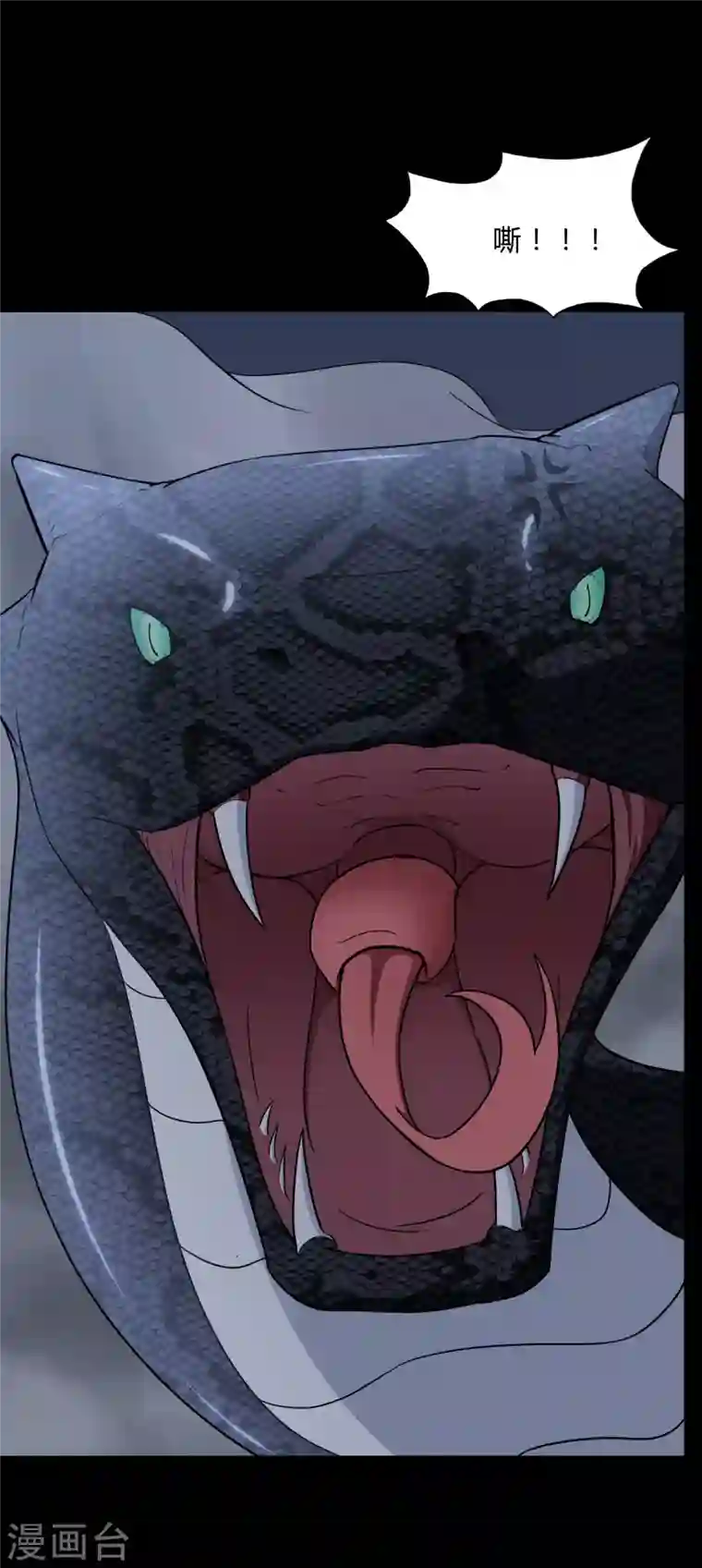 我的守护女友第163话