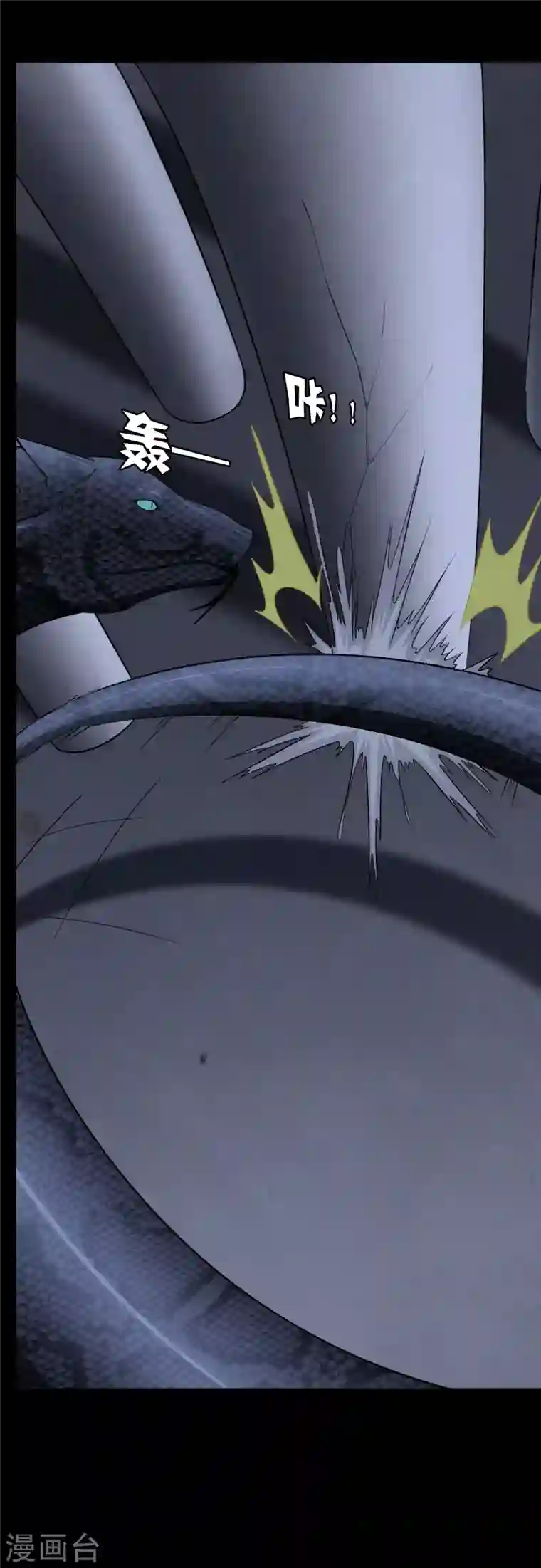 我的守护女友第163话