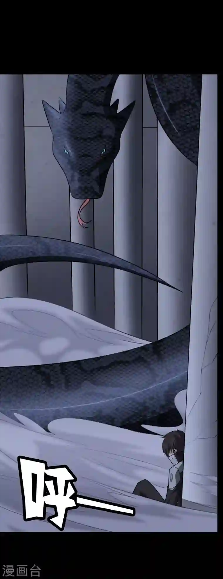 我的守护女友第163话