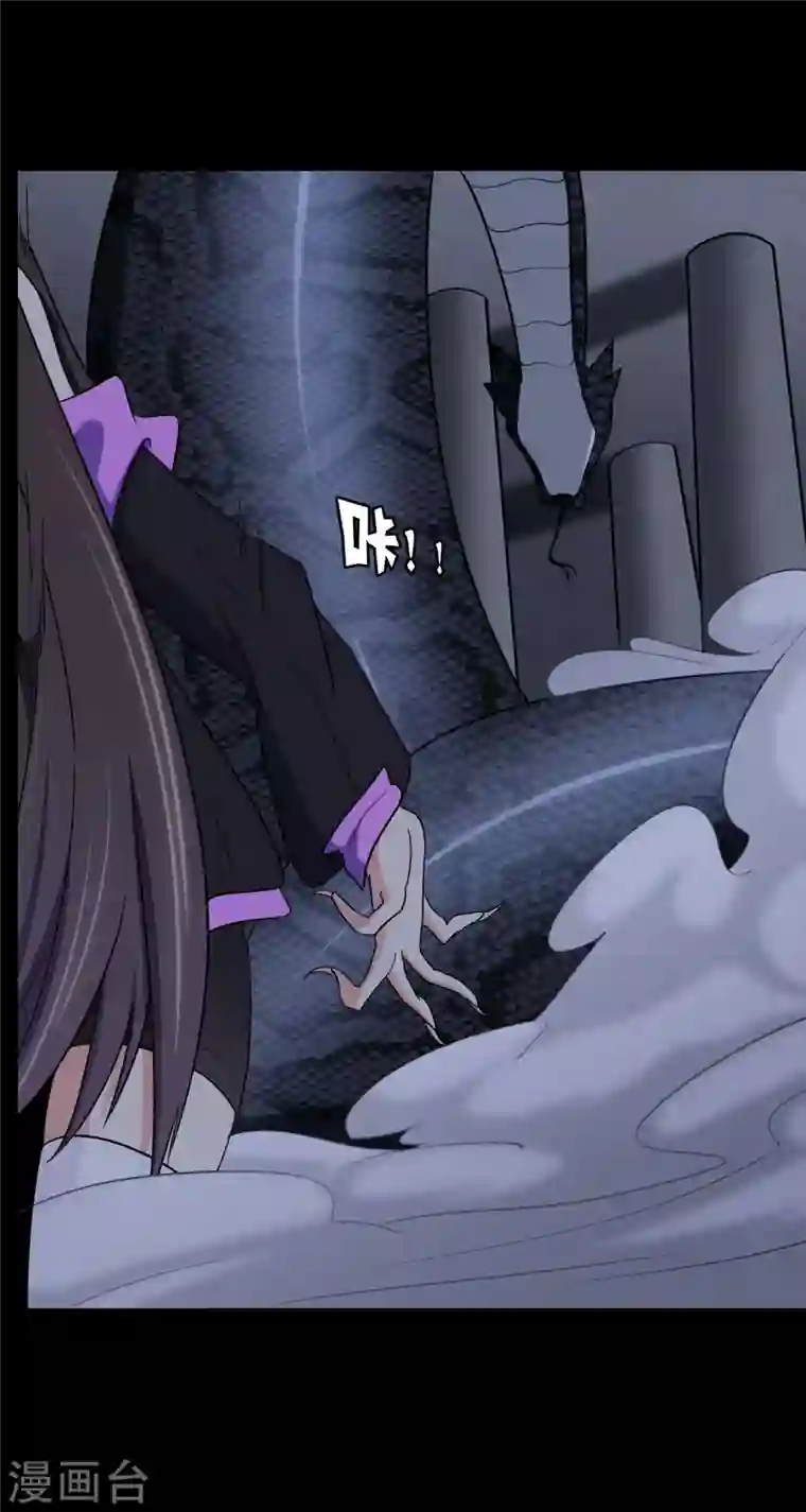 我的守护女友第163话