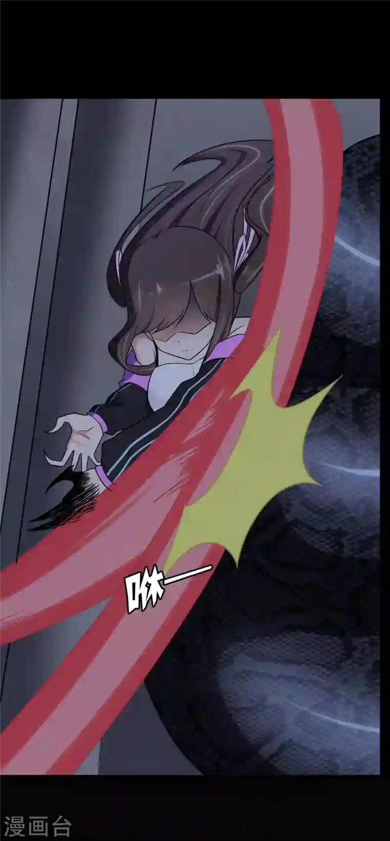 我的守护女友第163话