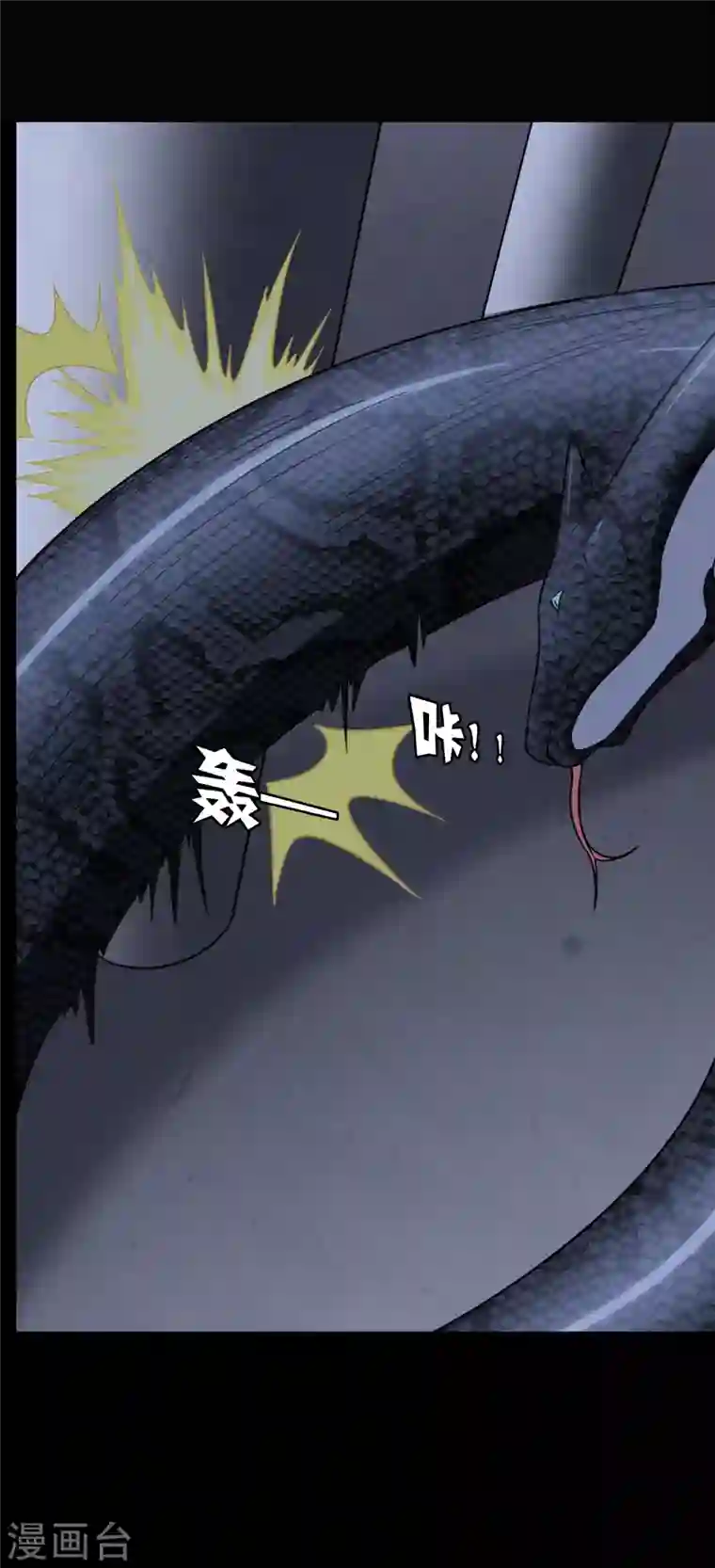 我的守护女友第163话