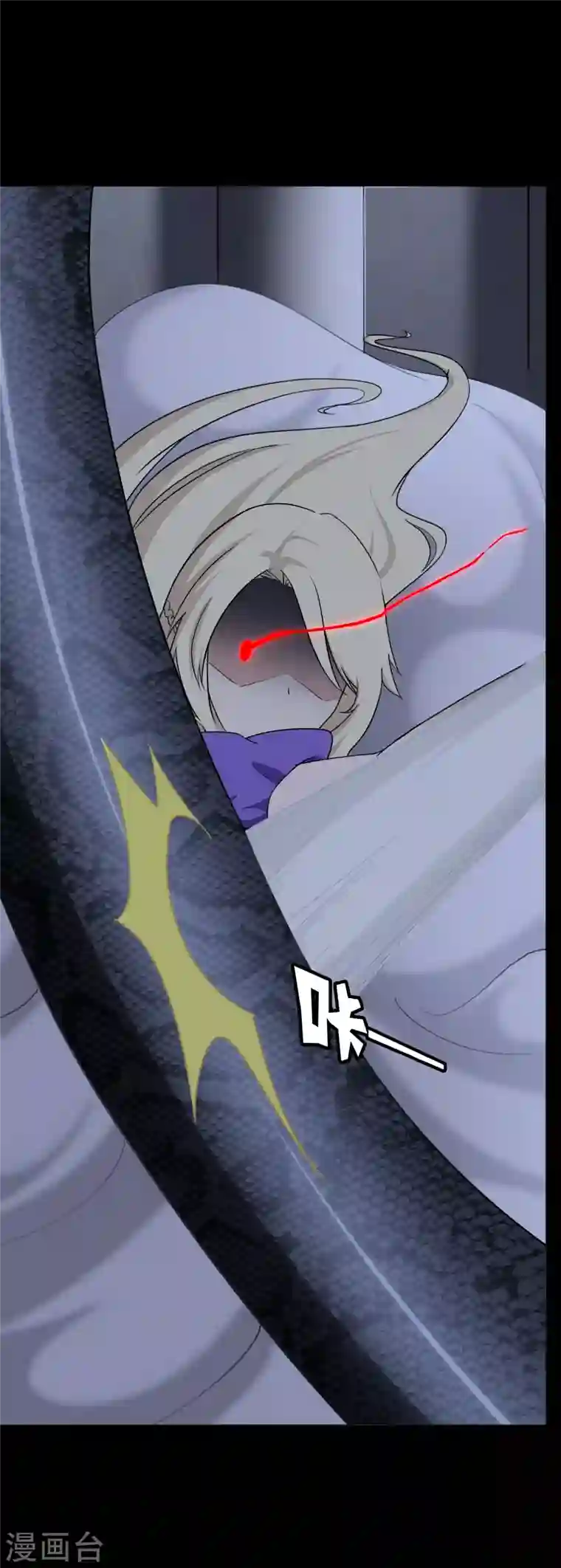 我的守护女友第163话