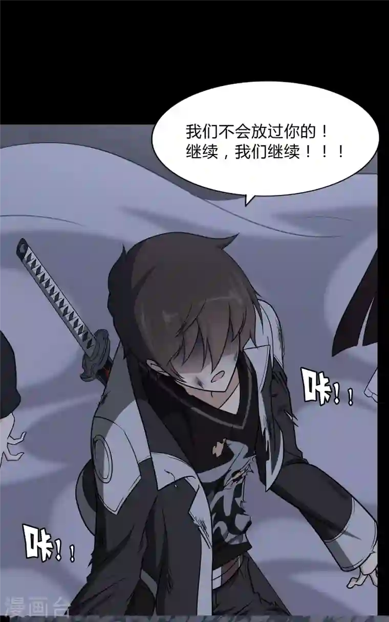 我的守护女友第163话