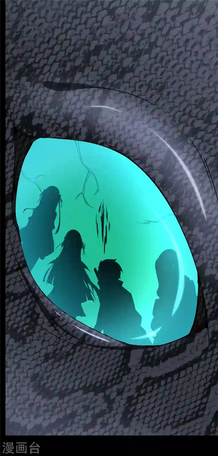 我的守护女友第163话