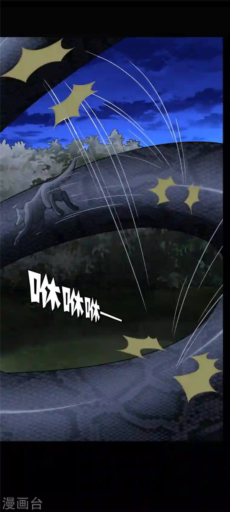 我的守护女友第163话