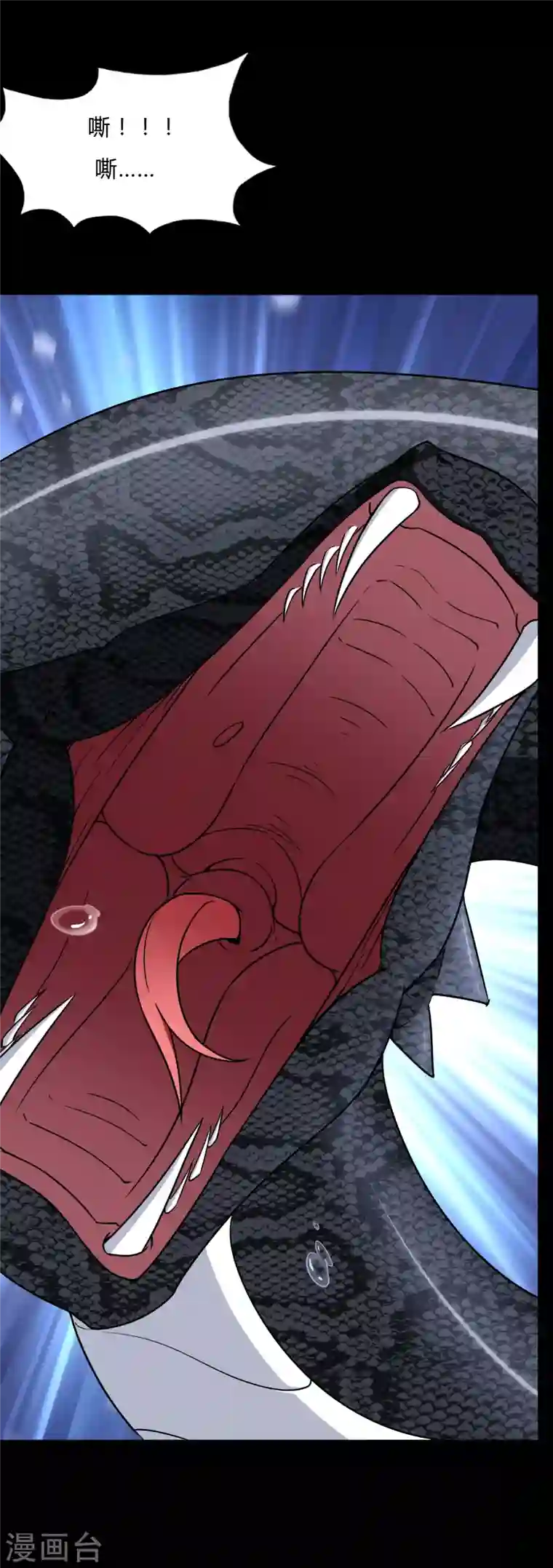 我的守护女友第163话