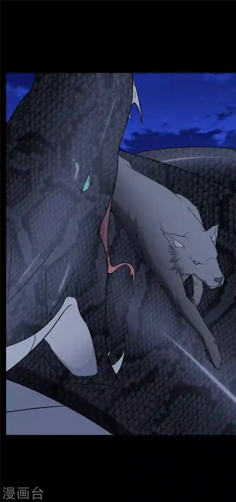 我的守护女友第163话