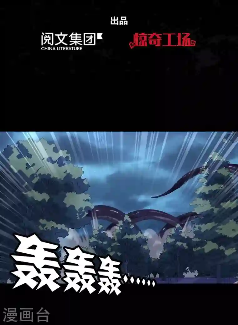 我的守护女友第164话