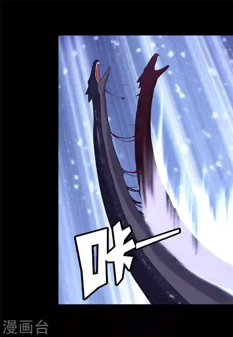 我的守护女友第164话