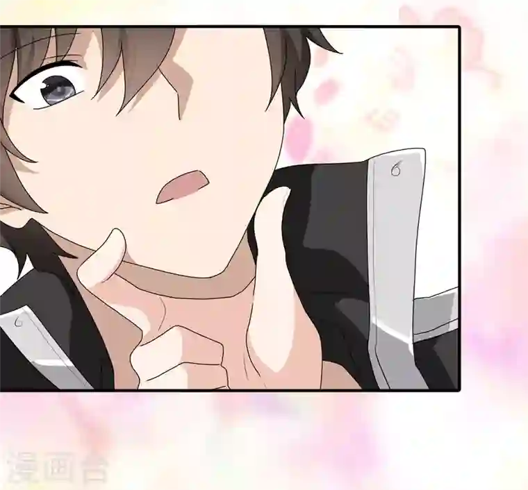 我的守护女友第164话