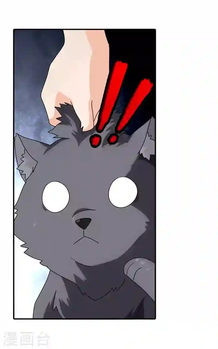 我的守护女友第165话