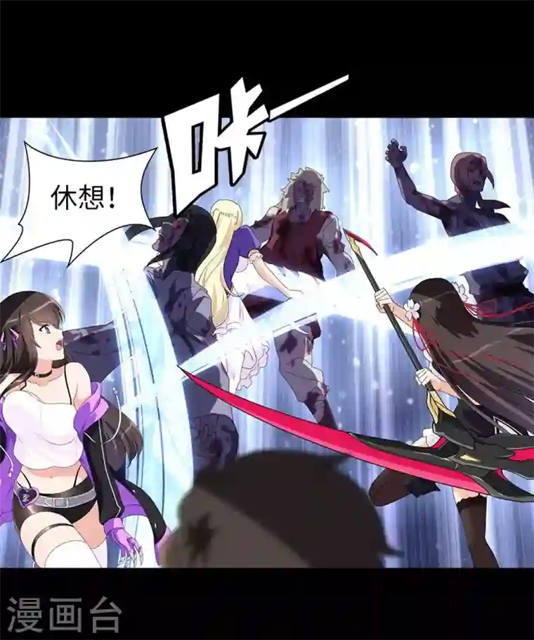 我的守护女友第165话