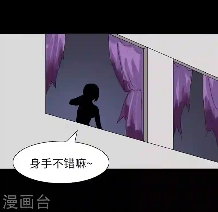 我的守护女友第165话