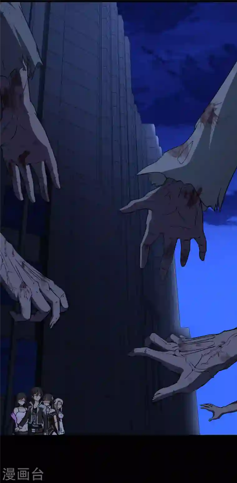 我的守护女友第166话