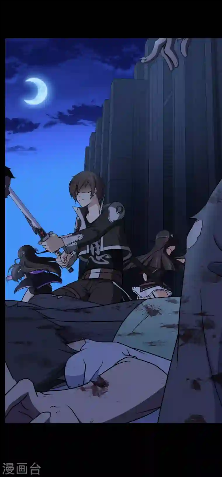 我的守护女友第166话