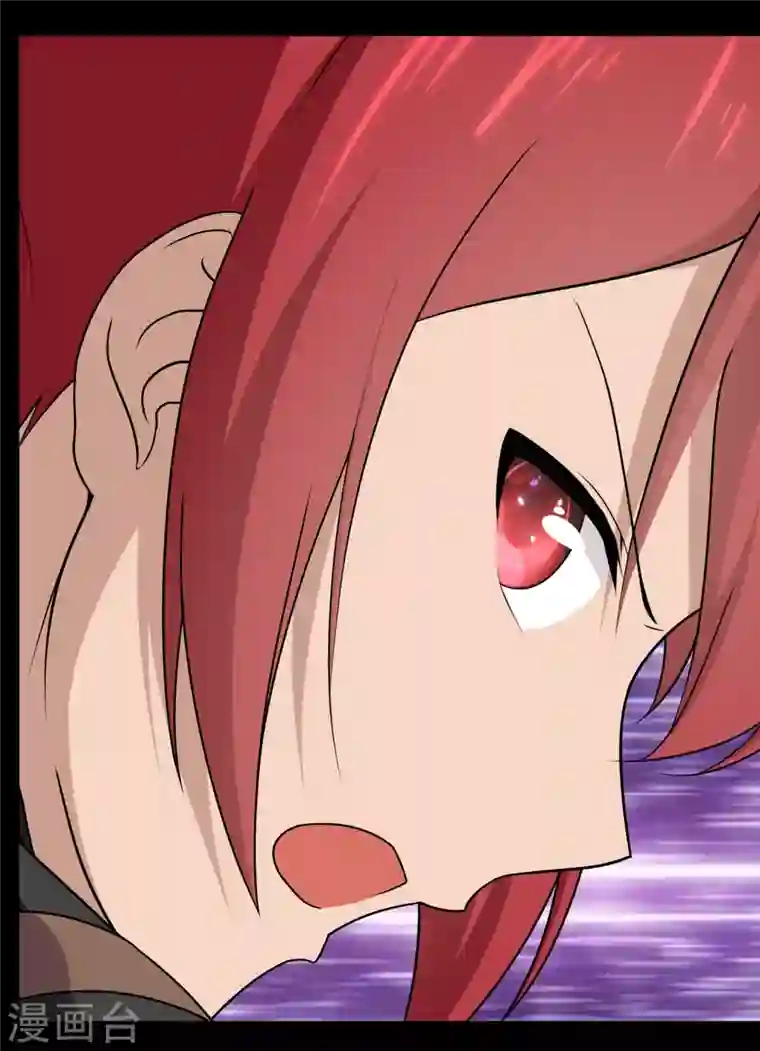 我的守护女友第166话