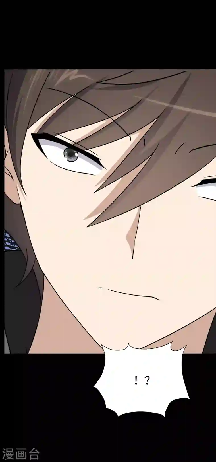 我的守护女友第166话