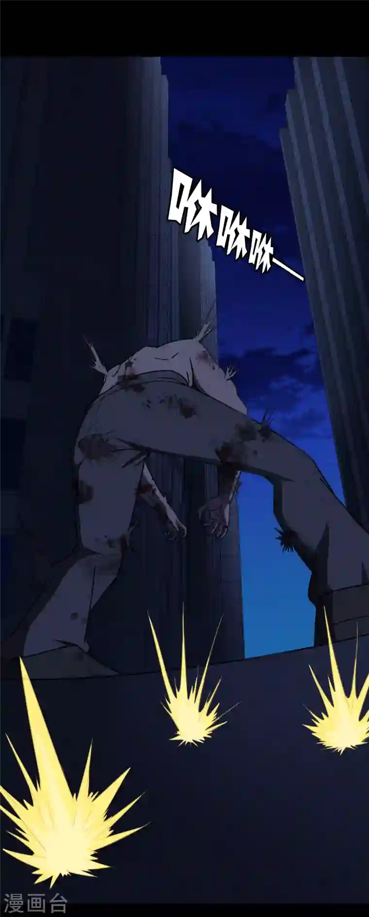 我的守护女友第166话