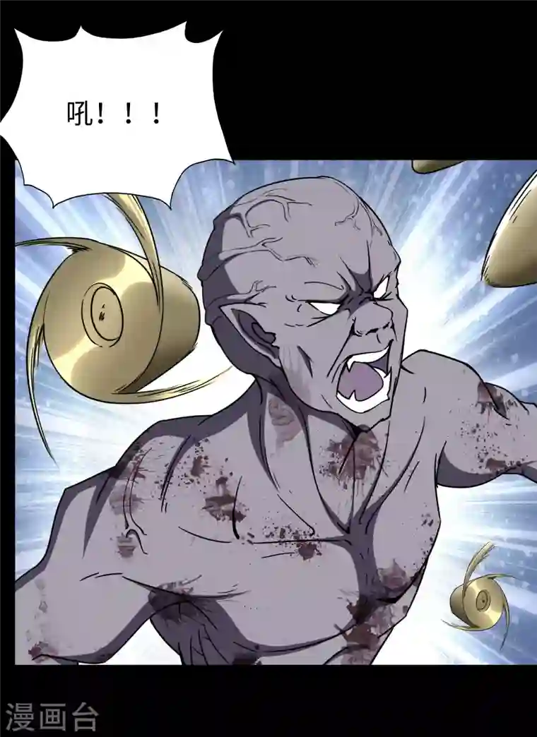 我的守护女友第166话