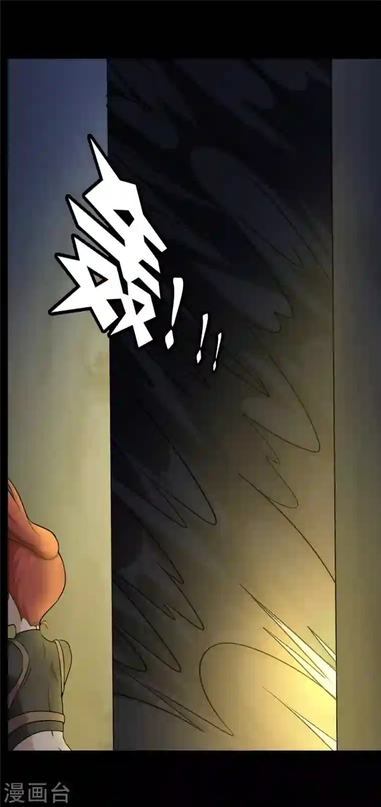 我的守护女友第166话