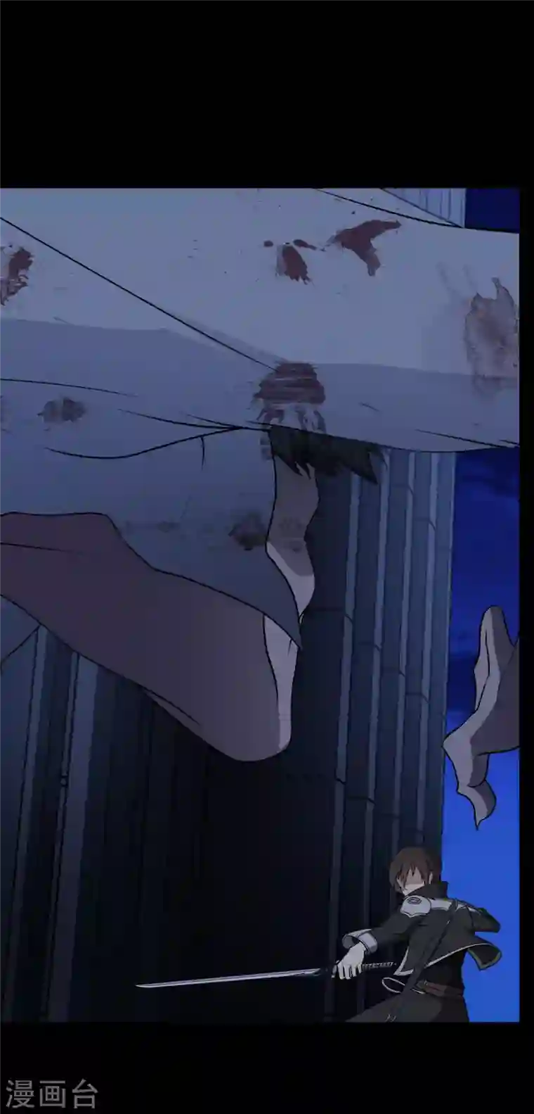 我的守护女友第166话