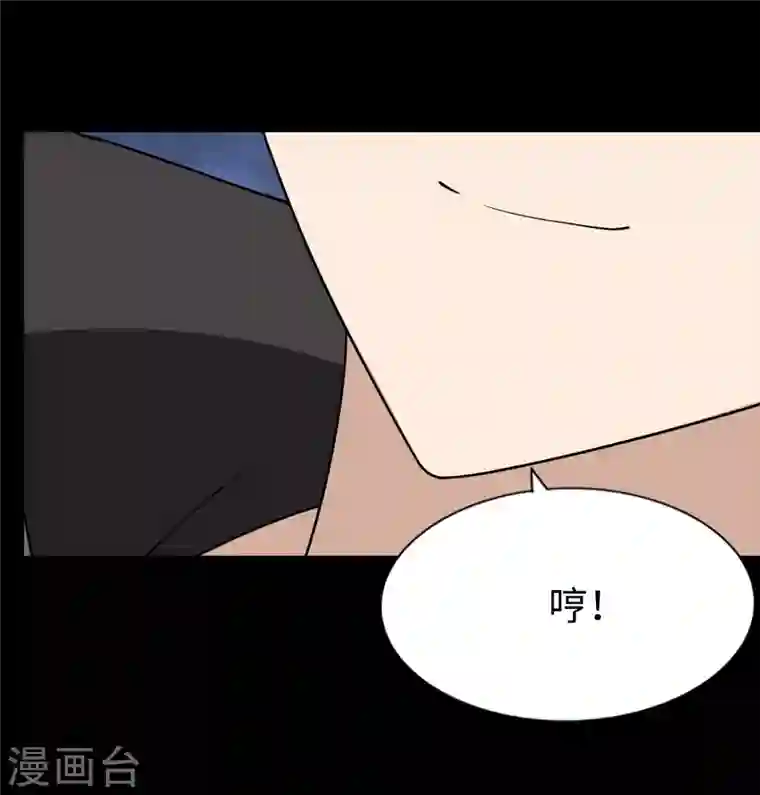 我的守护女友第166话