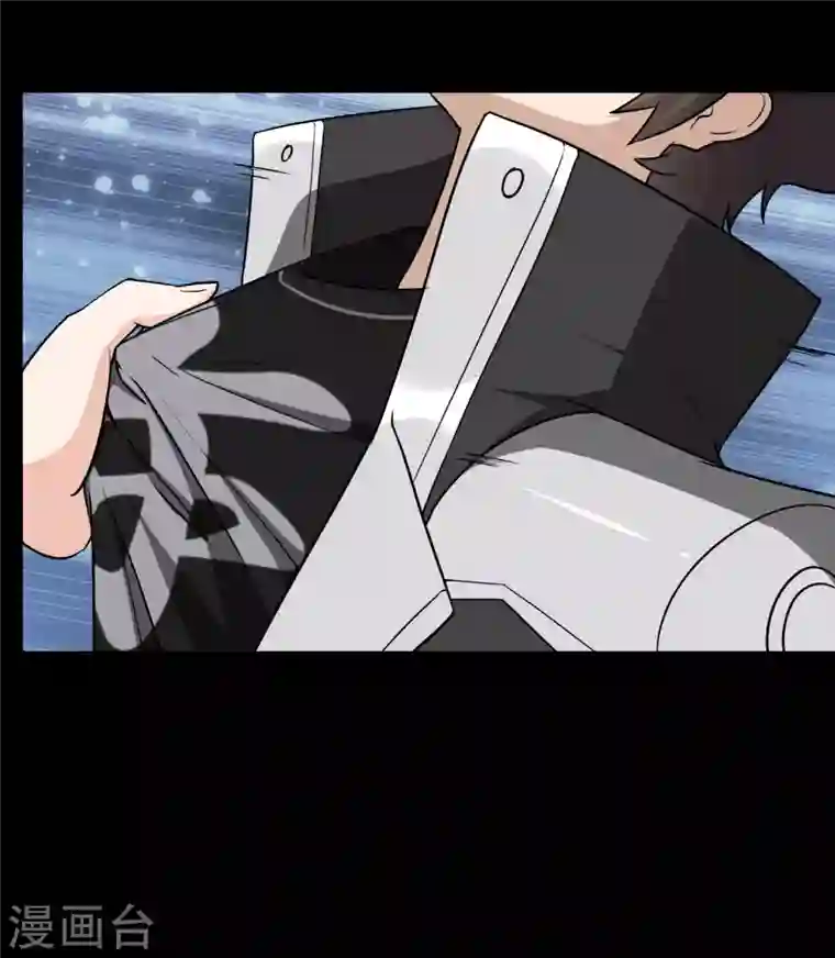 我的守护女友第167话