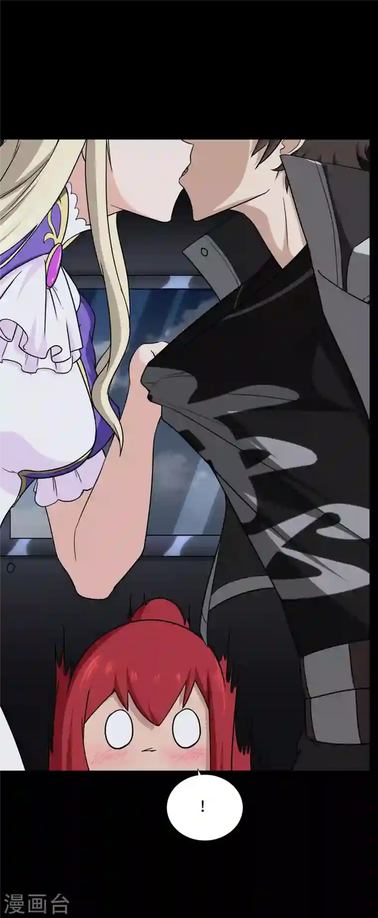 我的守护女友第167话