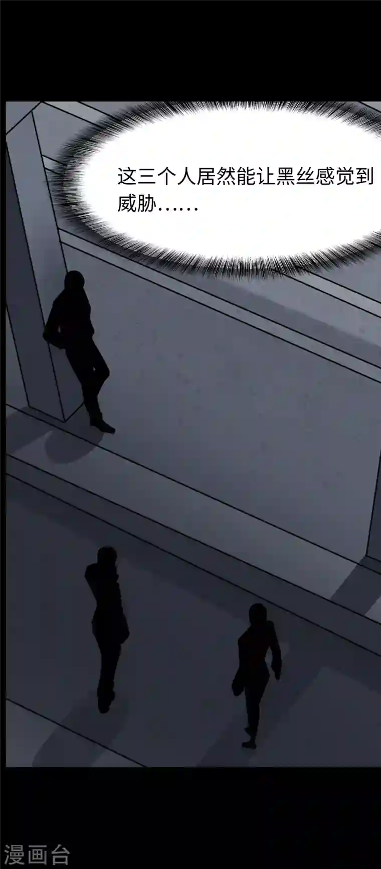 我的守护女友第167话