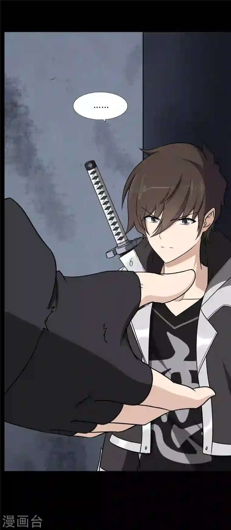 我的守护女友第167话