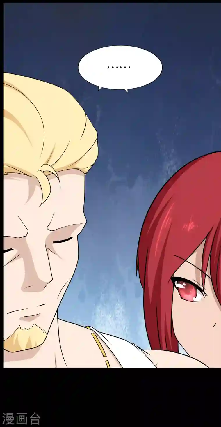 我的守护女友第168话