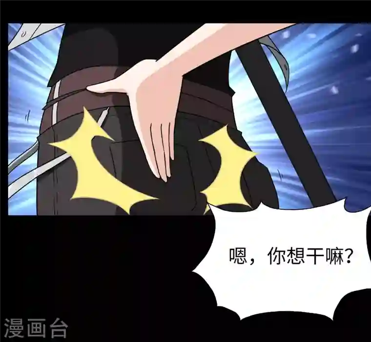 我的守护女友第168话