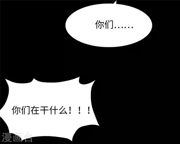 我的守护女友第168话