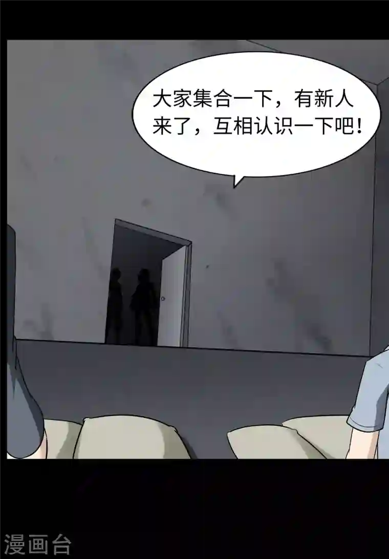 我的守护女友第168话