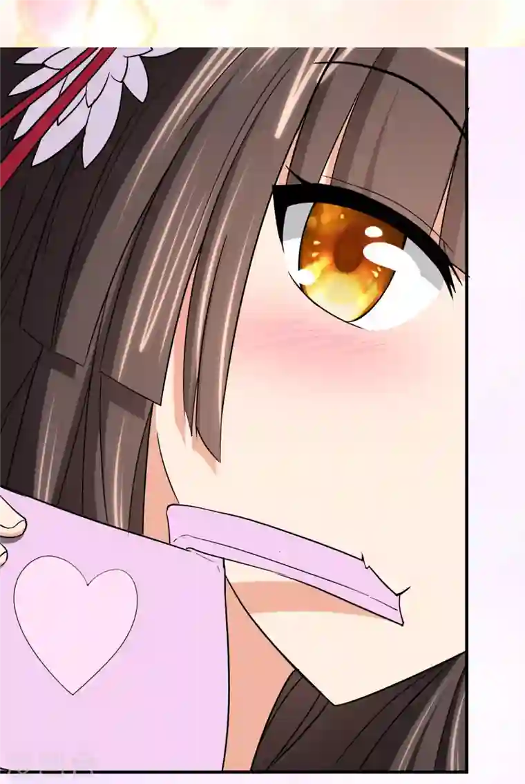 我的守护女友第169话