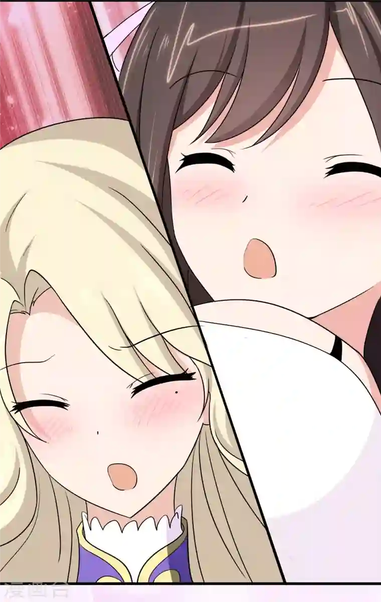 我的守护女友第169话