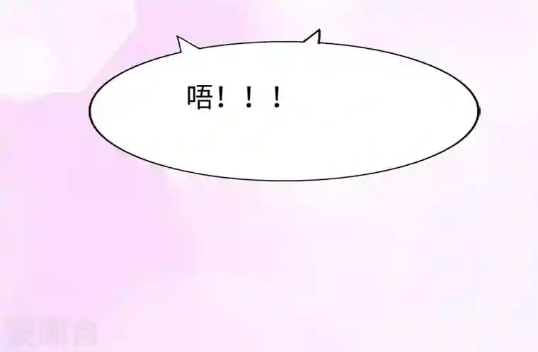 我的守护女友第169话