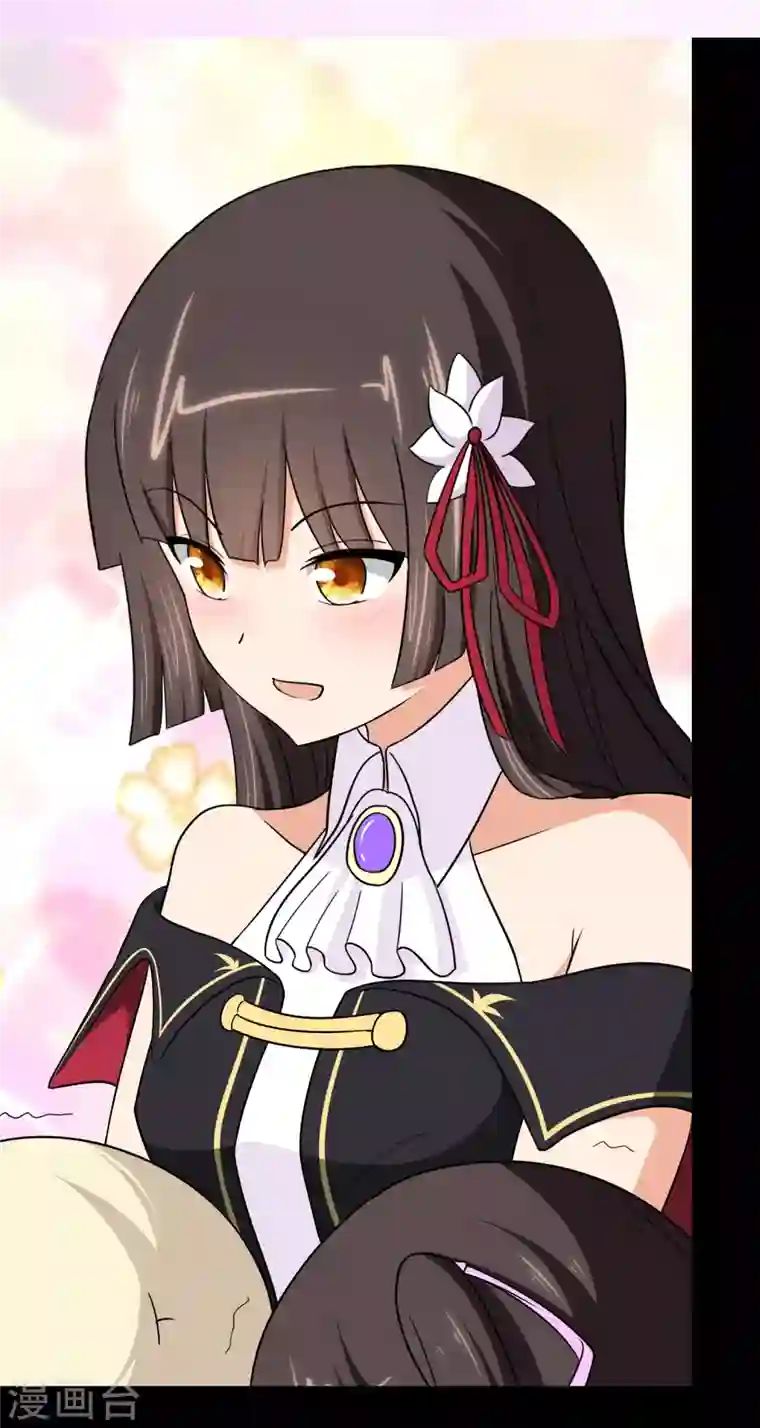 我的守护女友第169话