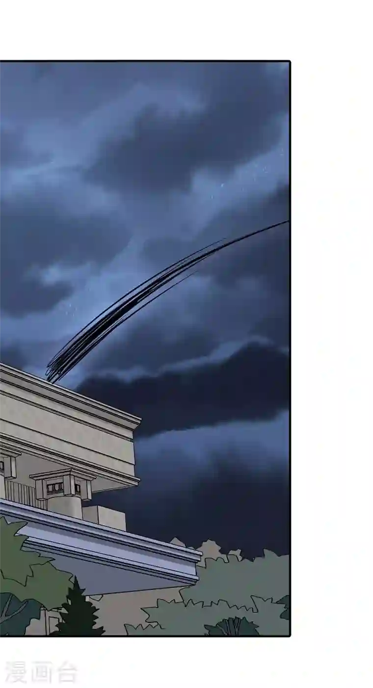 我的守护女友第170话