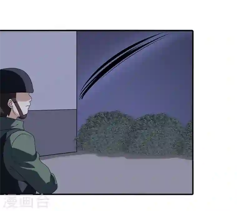 我的守护女友第170话