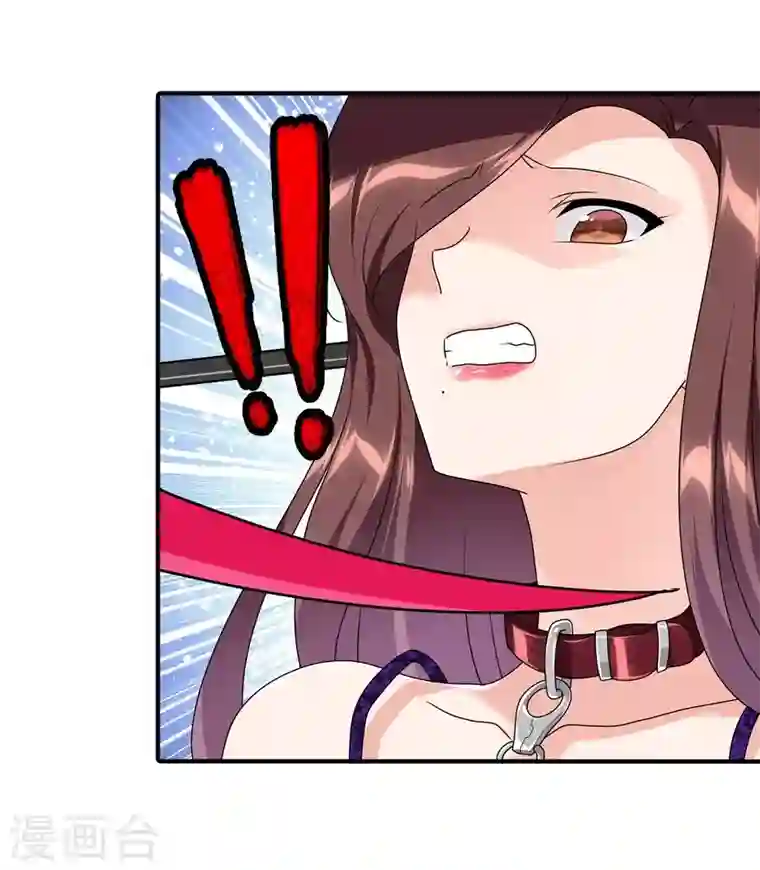 我的守护女友第170话